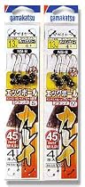 がまかつ(Gamakatsu) カレイ替針 エッグボール(ブラック)S ブラック 鈎13/ハリス4 11521