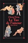 Le tao de l'amour