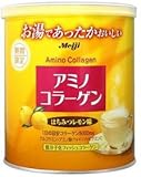 明治製菓）アミノコラーゲンはちみつレモン味　２００Ｇ