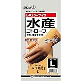 水産ニトローブ #770 イエロー L