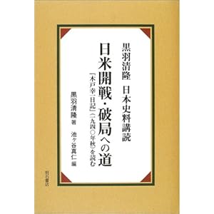 ���ĊJ��E�j�ǂւ̓� ���H�������{�j���w��