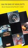 Bike Grand Prix 1996 - Japan - Round 3