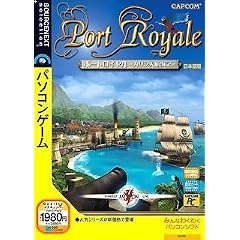 ポートロイヤル ~カリブ大航海記~ (スリムパッケージ版)