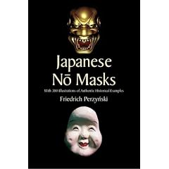 Japanese No Masks: With 300 Illustrations of Authentic Historical Examples (Dover Books on Fine Art)