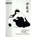 Aikido-Fibel: Die Grundschule des Aikido