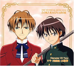 魔探偵ロキ RAGNAROK キャラクターCD Vol.4