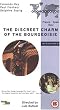 The Discreet Charm Of The Bourgeoisie [VHS] [UK Import]