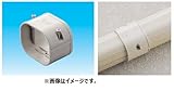因幡電工 スリムダクトSD SJ-77 No.0442 ホワイト 配管化粧カバー(一般用) 直線継手 スリムジョイント 1個