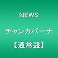 �ե륹����/NEWS