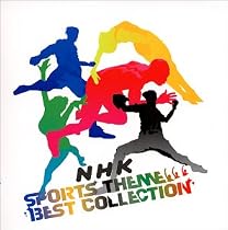 NHK スポーツ・テーマ ベスト・コレクション
