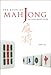 The Book of Mah jong: An Illustrated Guide