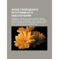 Fond Svobodnogo Programmnogo Obespecheniya: Fsf-UNESCO, Proekt Gnu, Gnu Fdl, Mozilla Firefox, Subversion, Spisok Distributivov Linux, Blender
