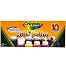 10 ct. 2 oz. Bottles - Assorted Color Washable Kid's Paint