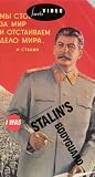 I Was Stalin's Bodyguard (Sub) [VHS] [Import]
