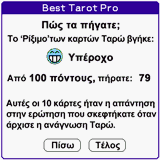 CrazySoft