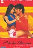 Ab Ke Baras [VHS]