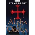 Alpha et Omega