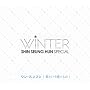 Shin Seung Hun Winter Special ���Ƃ����������(��������)(DVD�t)