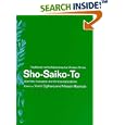 Sho-Saiko-To: Scientific Evaluation and Clinical Applications (Traditional Herbal Medicines for Modern Times, V. 4) by  Yukio Ogihara and Masaki Aburada