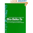 Sho-Saiko-To: Scientific Evaluation and Clinical Applications (Traditional Herbal Medicines for Modern Times, V. 4) by Yukio Ogihara and Masaki Aburada