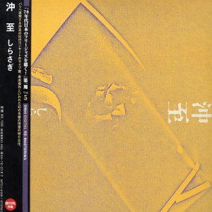 CD-Charts  Music : Shirasagi