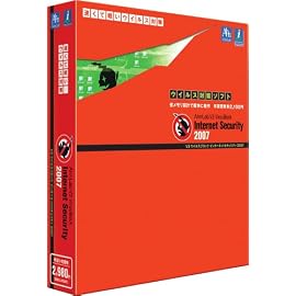 V3 ウイルスブロック インターネットセキュリティ 2007