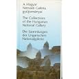 A Magyar Nemzeti Galeria gyujtemenyei - The Collections of the Hungarian National Gallery... by Csorba Geza, Tomori Ede, Bokor Zsuzsa, and Mester Tibor