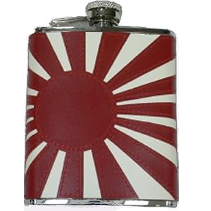 Simran HFFS-6199 Ajmer 6 oz. Rising Sun Flag Genuine Leather Stainless Steel Flask by
