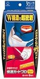 快適ガートプロ プリーツタイプ レギュラーサイズ 5枚入 (2入り)