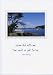 British Columbia artist Karen Graham - Inspirational Special Occasion card variety pack photo cards. Six ocean themed cards boxed for $21