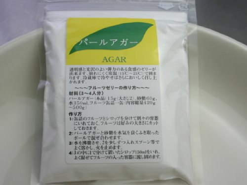 パールアガー