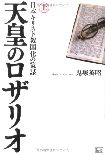�V�c�̃��U���I �㊪ ���{�L���X�g�������̍��d