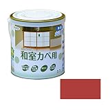 アサヒペン:New水性インテリア 和室カベ 0.7L 朱赤 9017660