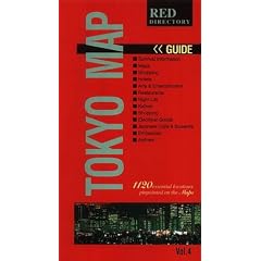 Red Directory: Tokyo Map: v. 4