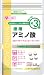 AFC 徳用 アミノ酸 180粒