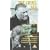 The Cruel Sea [VHS] [1953]