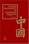 Chinese Phonology in Generative Grammar