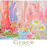 Grace(通常盤)