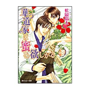 �ؓ��Ƃ͖���~������ (�p�샋�r�[����)