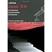 Architecture books that travelled w/me from west to east coast