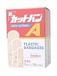 新カットバンA 3サイズ 78枚  (医薬品)