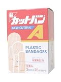 新カットバンA 3サイズ 78枚  (医薬品)