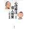 �m�邱�Ƃ͊y����