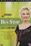 Bus Stop (Import, All Regions)