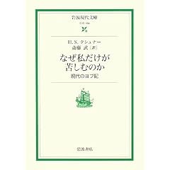 �Ȃ����������ꂵ�ނ̂��\����̃��u�L (��g���㕶��)