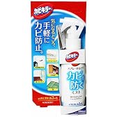 カビキラー カビを防ぐミスト 150ml