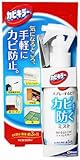 カビキラー カビを防ぐミスト 150ml