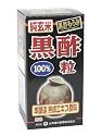 純玄米黒酢粒100% 280粒