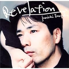 REVELATION