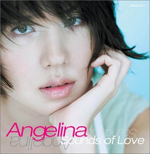Sounds of Love～しあわせについて～ Angelina Kenn Kato 小林俊太郎 井上ヨシマサ DJ HIDE